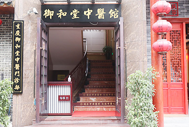 重慶市腫瘤治療中醫(yī)院哪家好